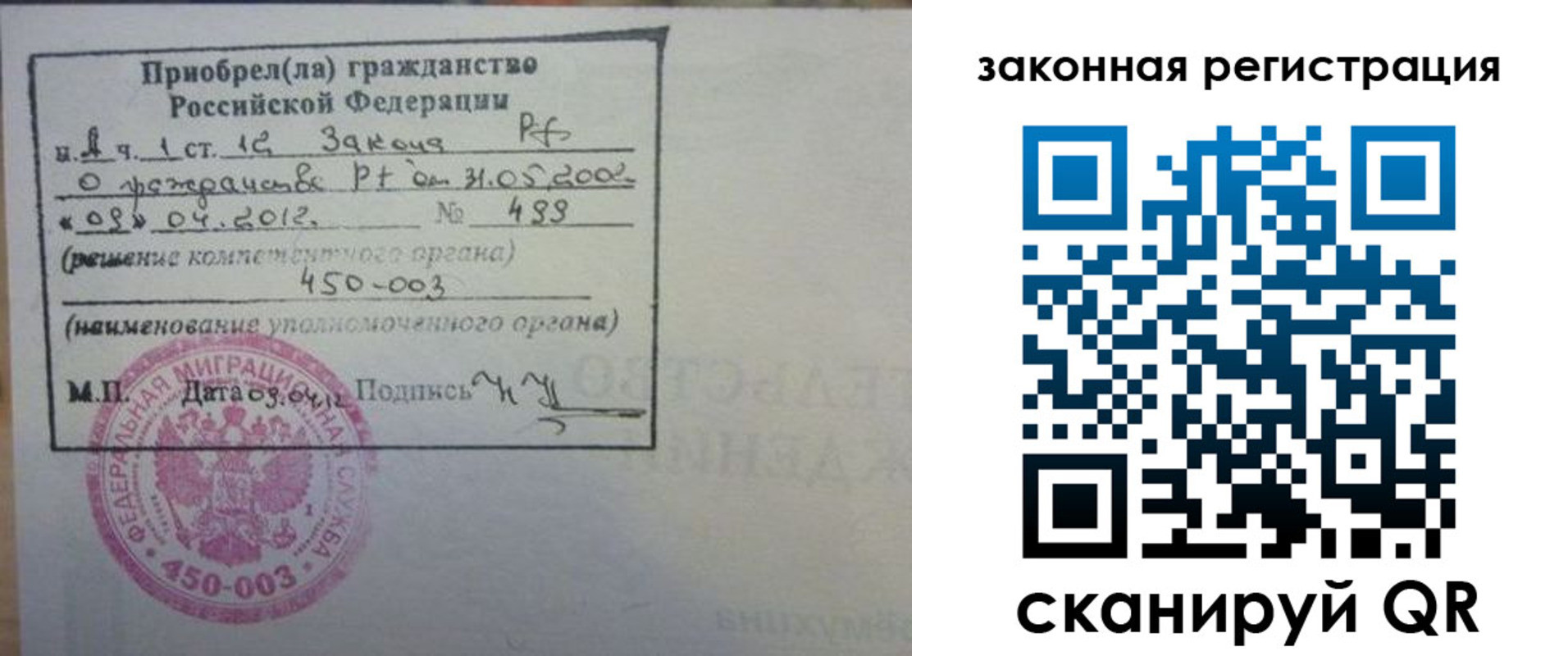 временная регистрация адрес в Моршанске