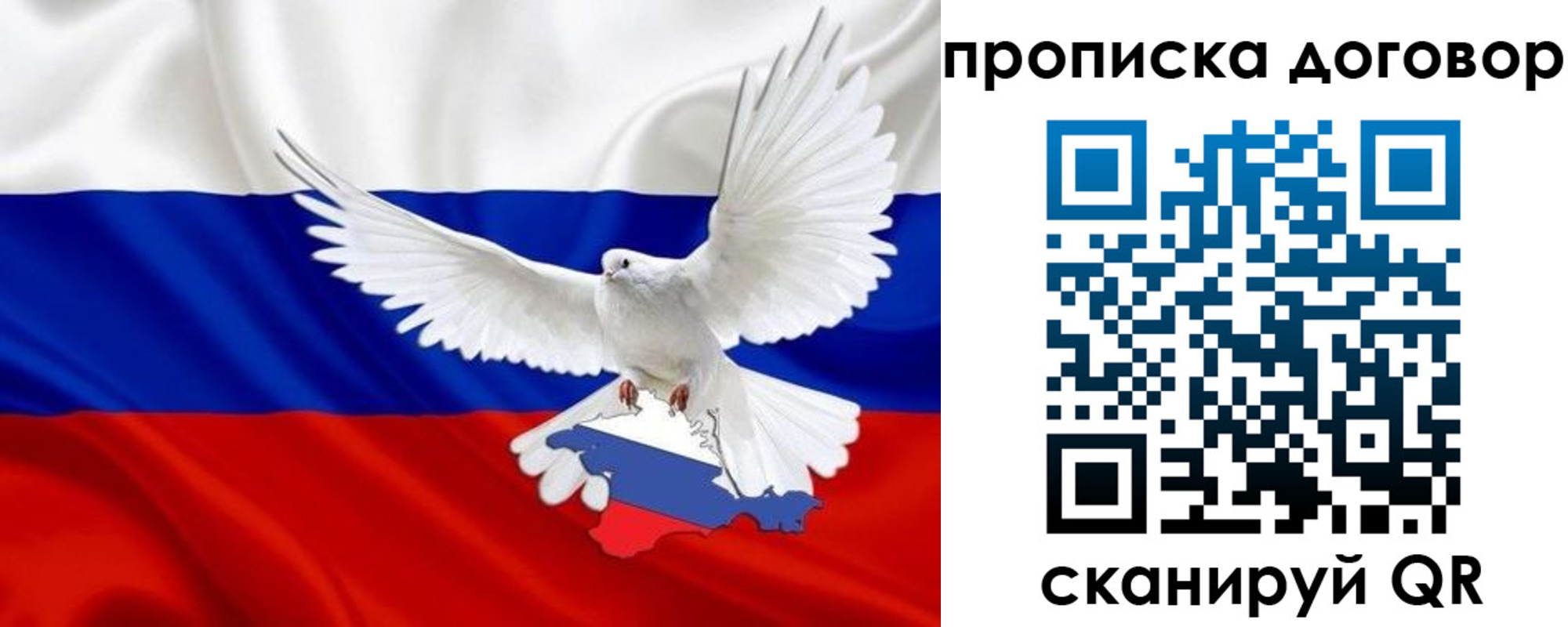 прописка ребенка в Моршанске