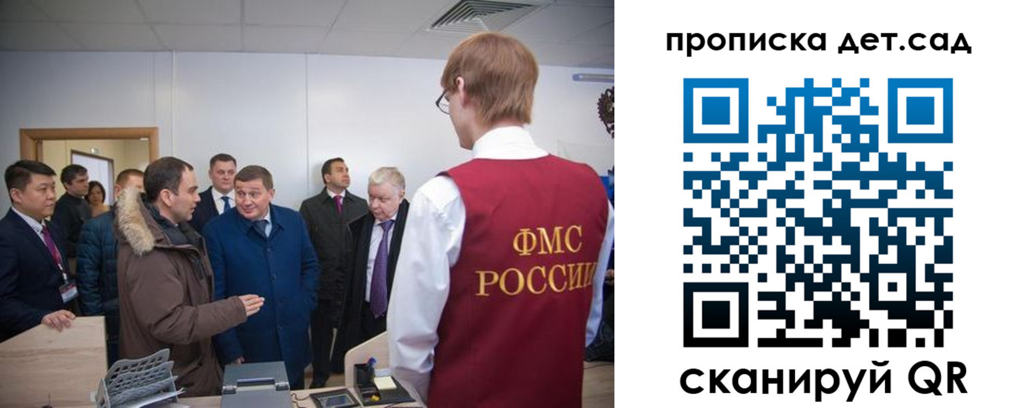 прописка поиск в Моршанске