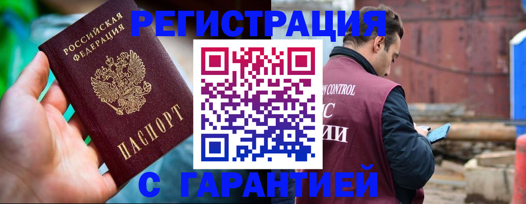 регистрация для дет. сада в Моршанске