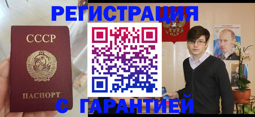 временная регистрация поиск в Моршанске