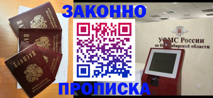 форма 3 в Моршанске